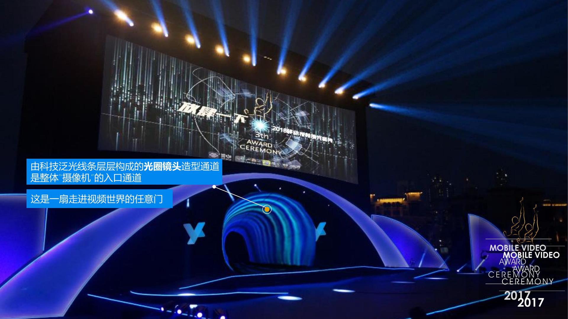 环球恒信影视推出“文化项目质量管理标准化体系”